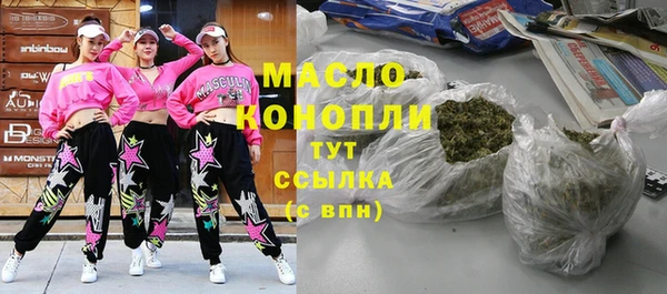 mdma Бугульма