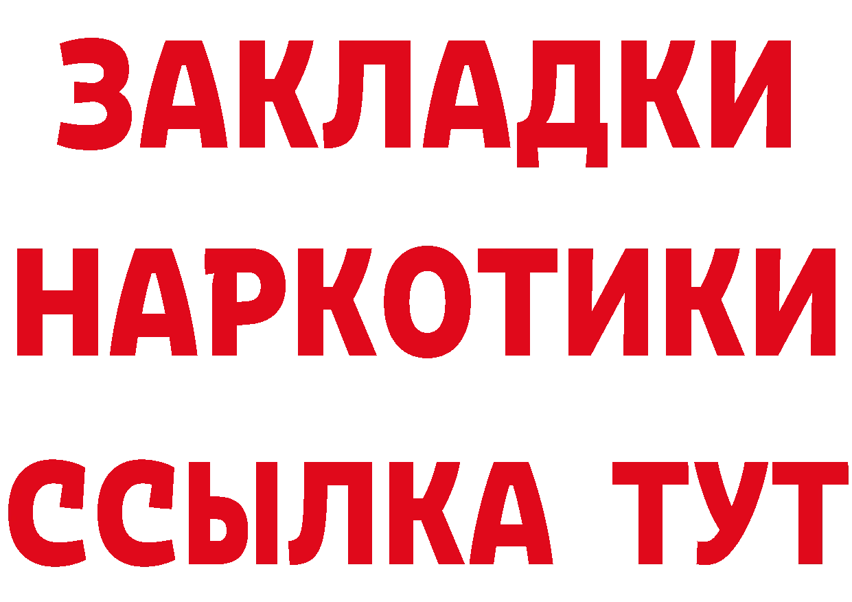 ГАШ Изолятор как войти площадка KRAKEN Белово