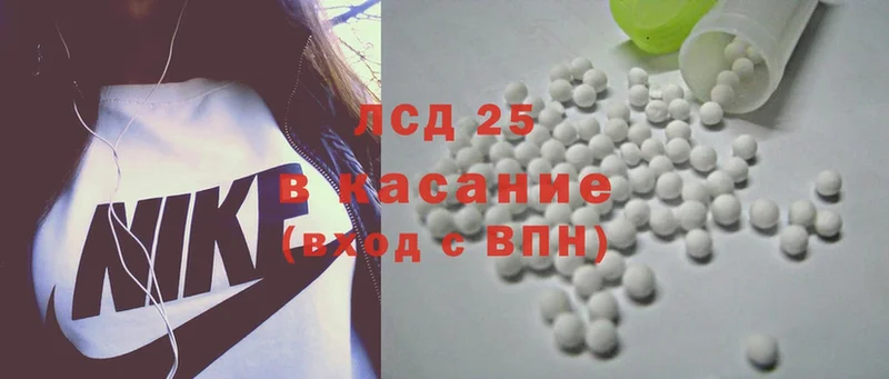 Лсд 25 экстази ecstasy  блэк спрут ТОР  Белово  купить наркоту 